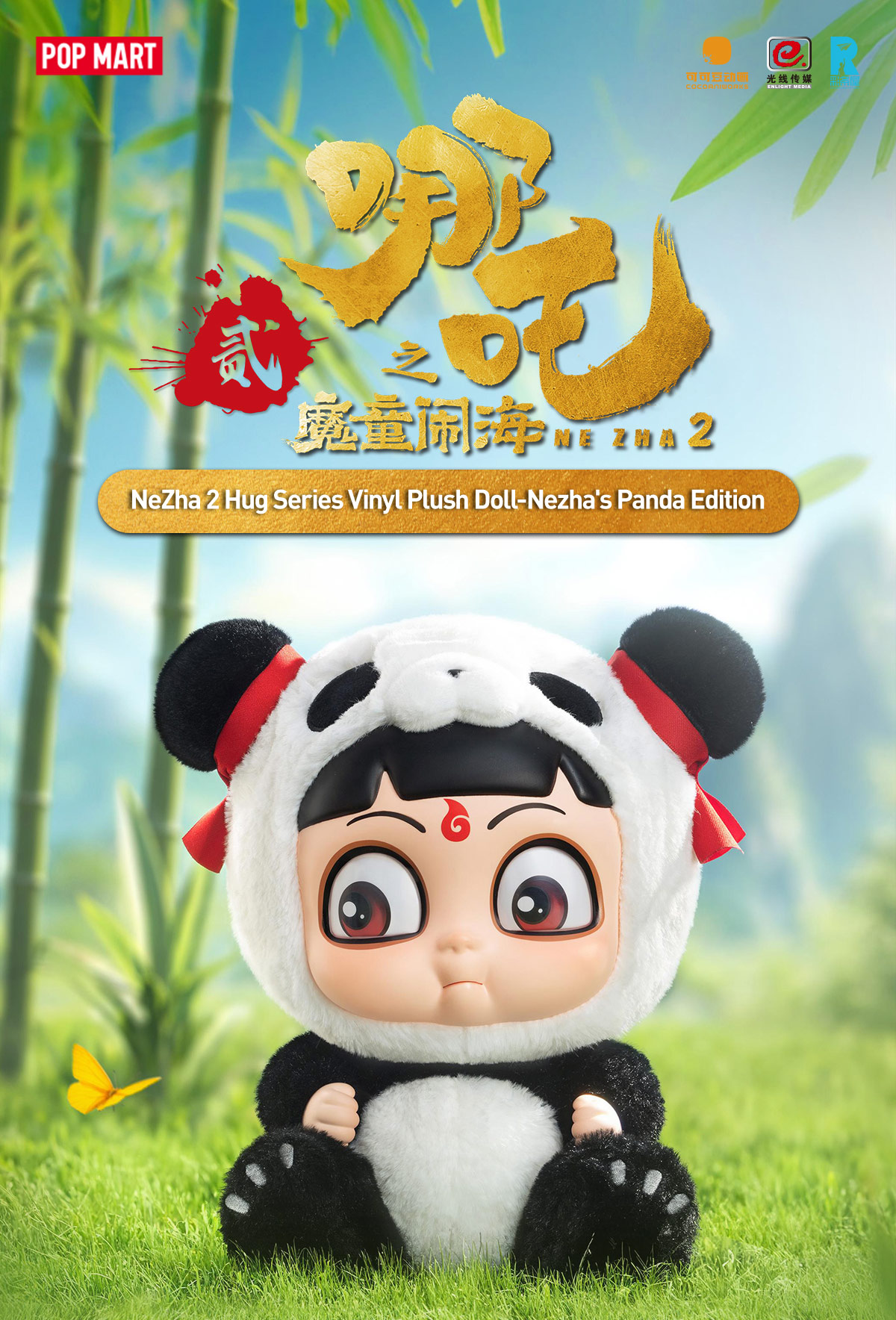 NeZha 2 Hug Series Vinyl Plush Doll-Nezha's Panda Edition|POP MART