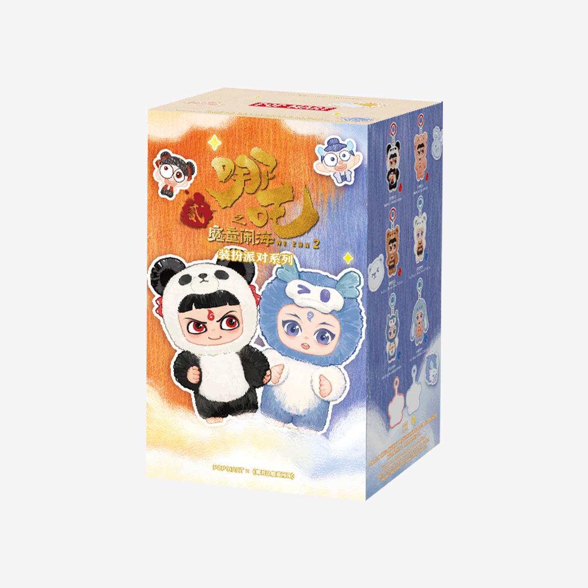 NeZha 2 Dress Up Party Series Vinyl Plush Doll Pendant - POP MART