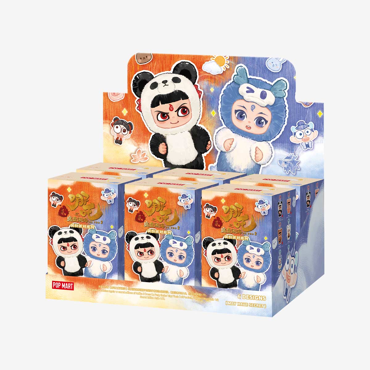 NeZha 2 Dress Up Party Series Vinyl Plush Doll Pendant - POP MART