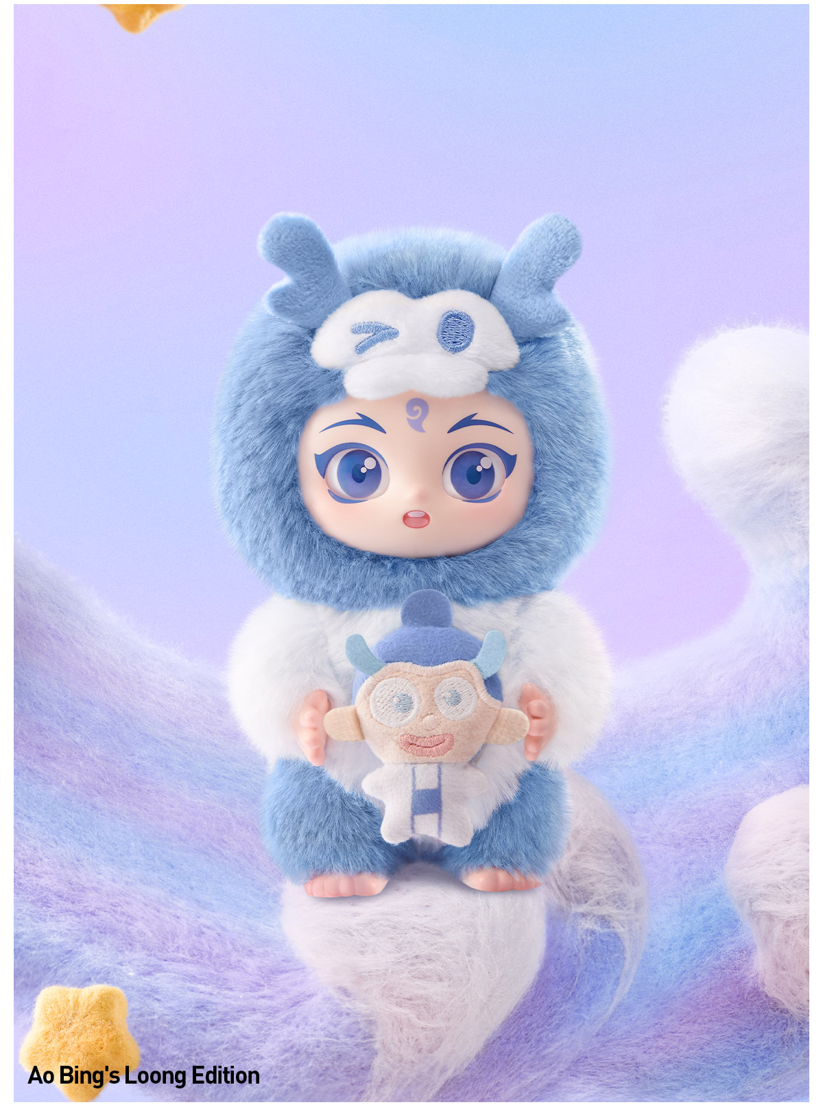 NeZha 2 Dress Up Party Series Vinyl Plush Doll Pendant - POP MART