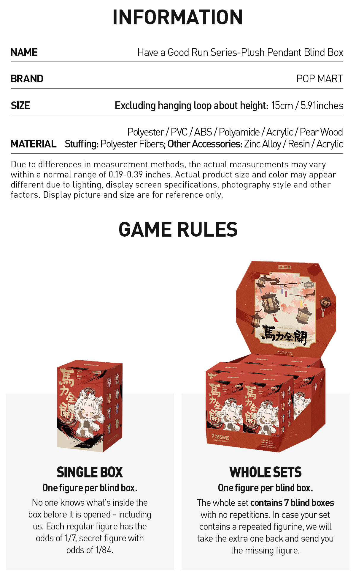 POP NOW:Have a Good Run Series - Plush Pendant Blind Box - POP