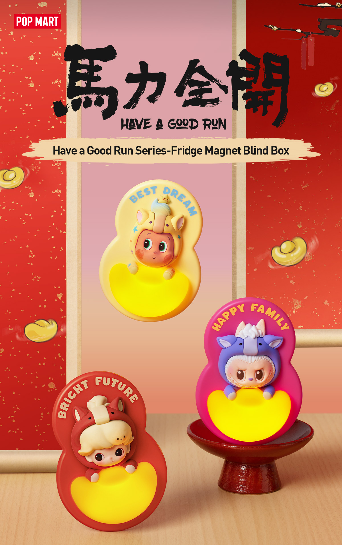 Have a Good Run Series-Fridge Magnet Blind Box - POP MART (United