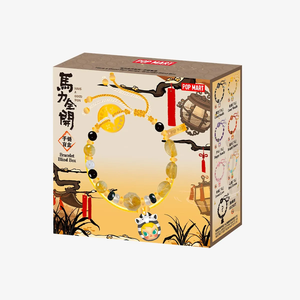 Have a Good Run Series-Bracelet Blind Box - POP MART (United States)