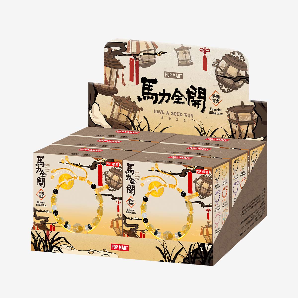 Have a Good Run Series-Bracelet Blind Box - POP MART (United States)