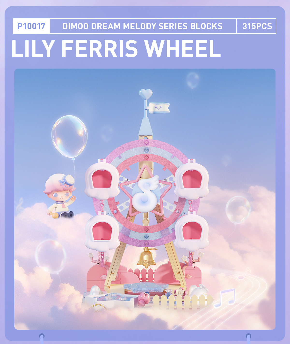 DIMOO Dream Melody Series Blocks-Dream Conductor|POP MART US Official