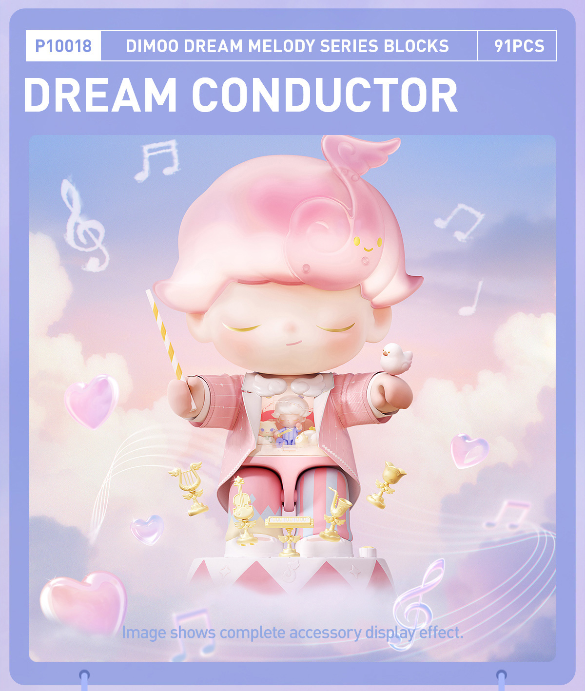 DIMOO Dream Melody Series Blocks - POP MART (United States)