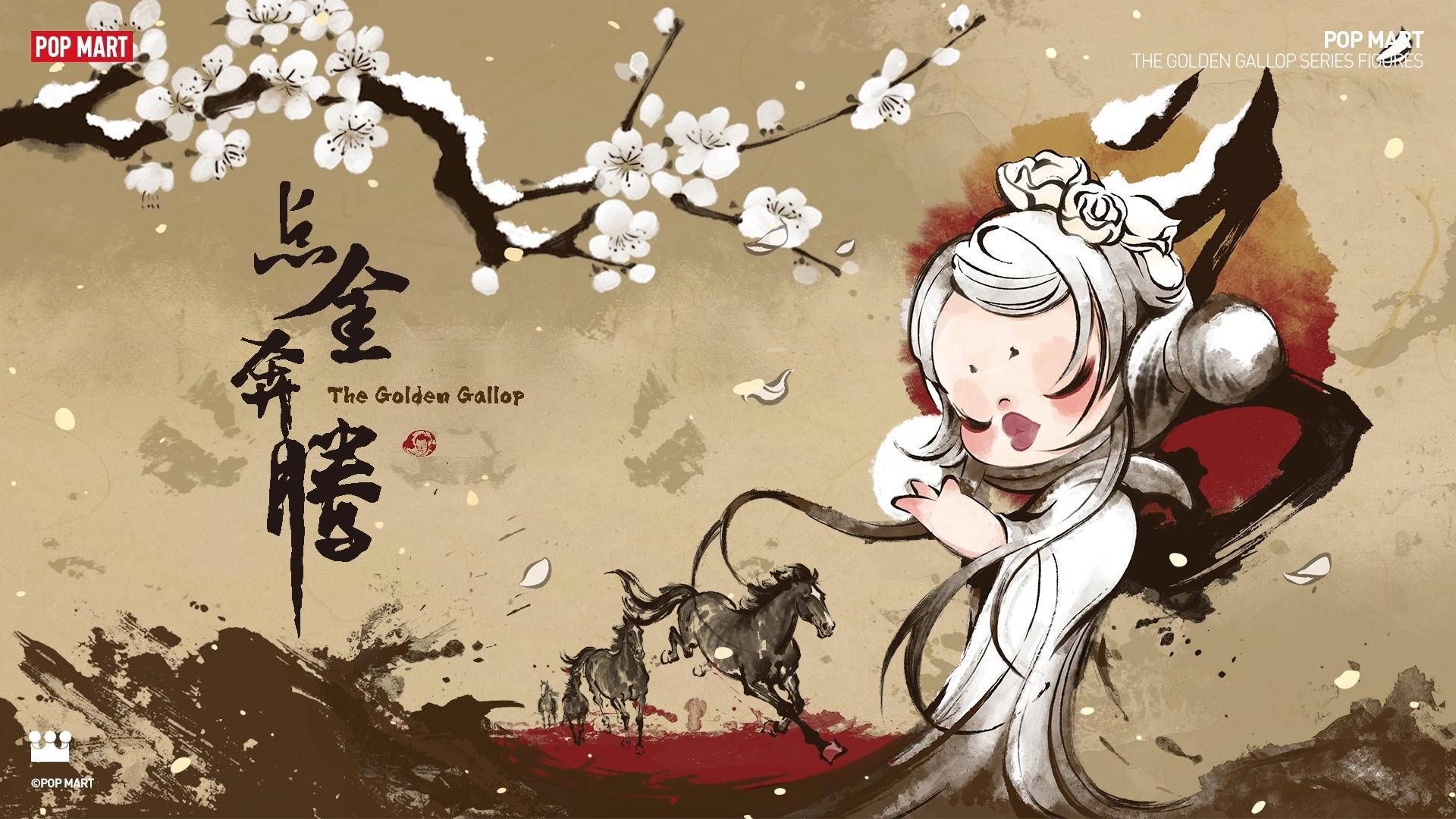 The golden gallop シリーズ twinkle special The Golden Gallop Series Figures - POP MART (Canada)