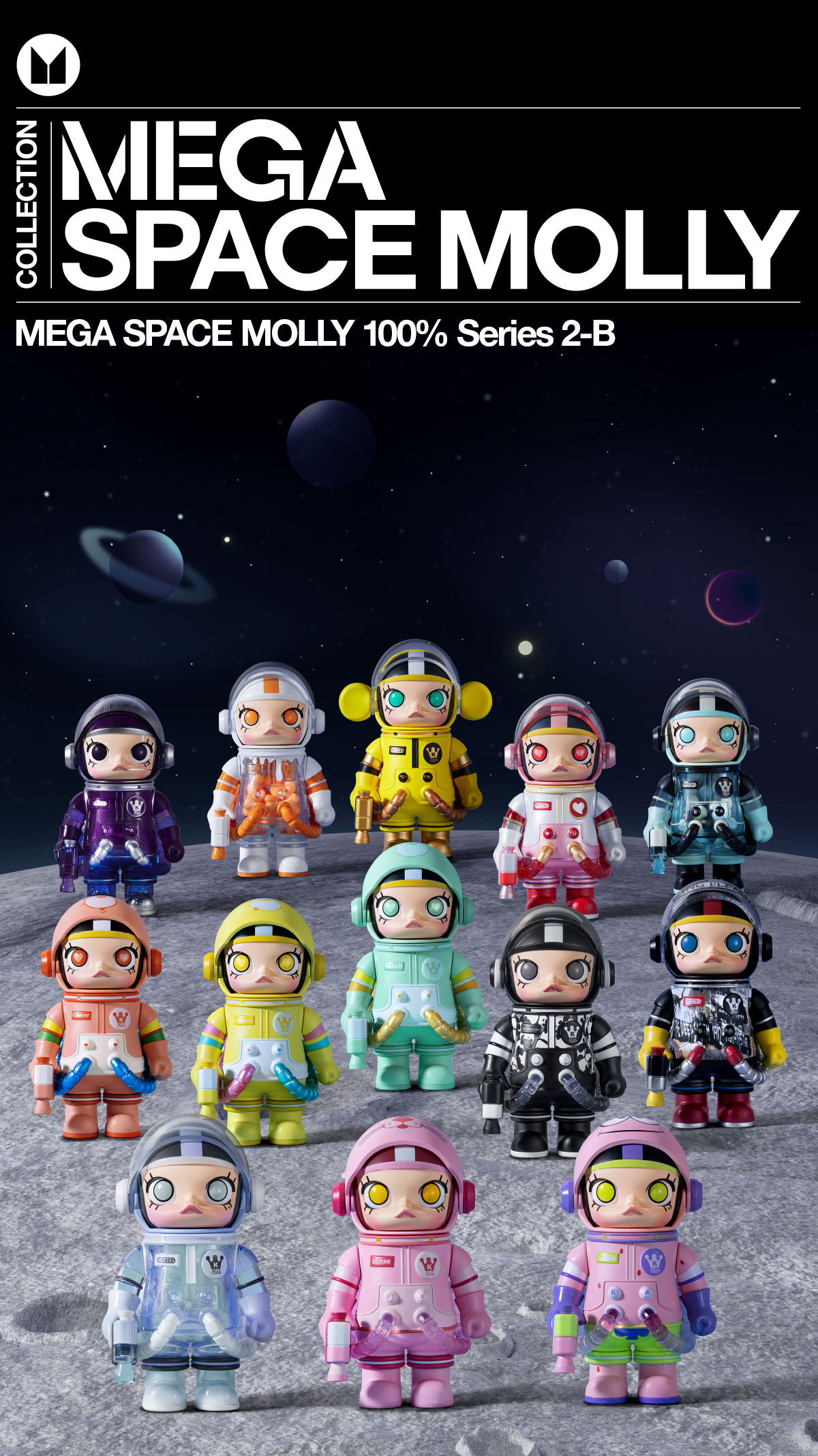 POP NOW:MEGA SPACE MOLLY 100% Series 2-B - POP MART (United States)