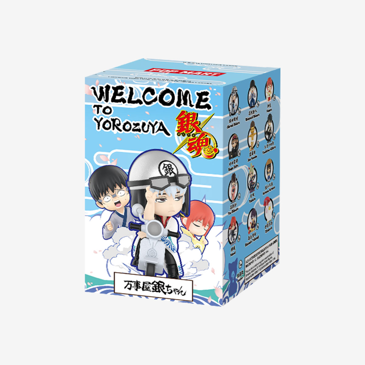 Gintama Welcome To Yorozuya Series Figures - POP MART (United States)