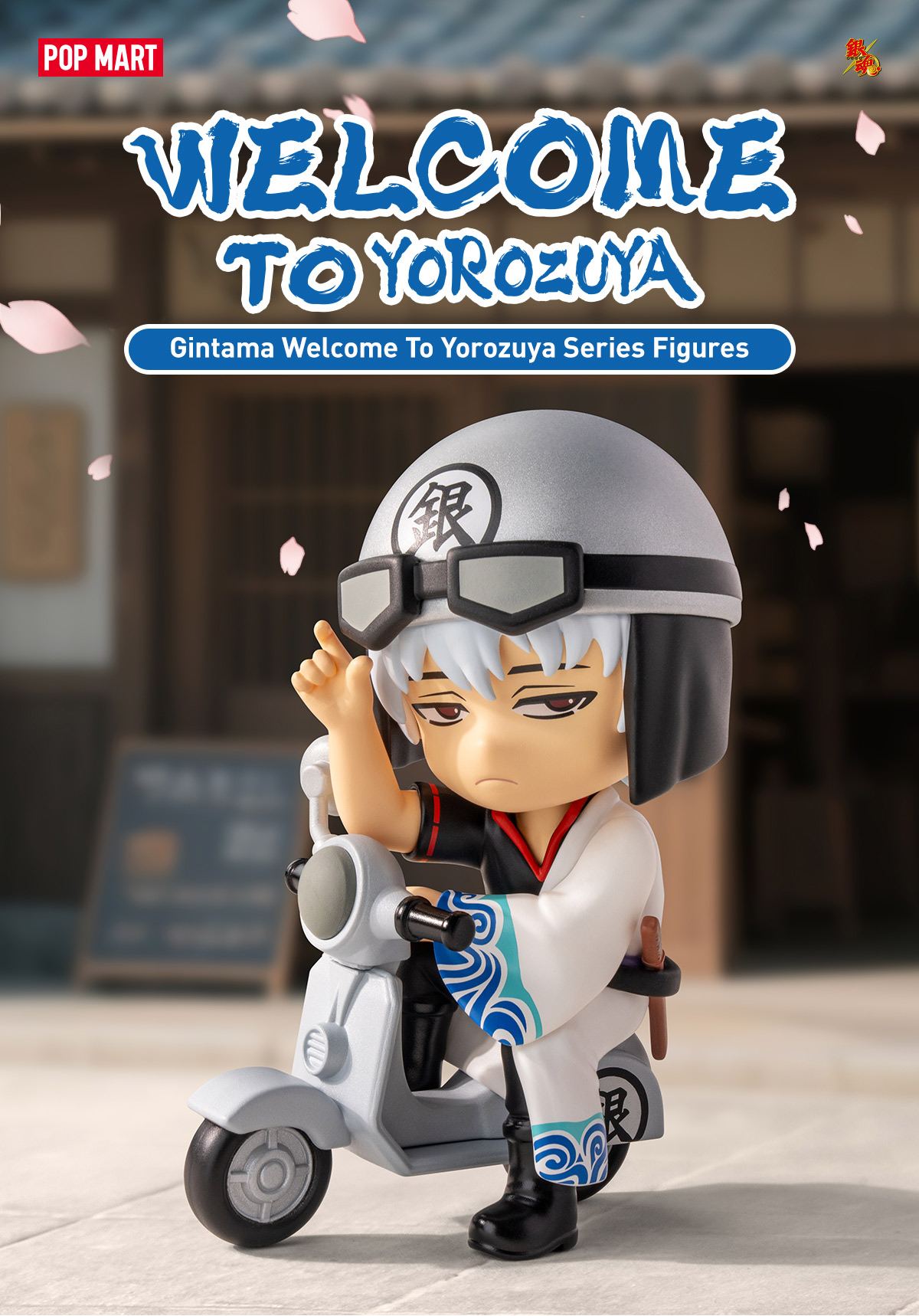 Gintama Welcome To Yorozuya Series Figures - POP MART (United States)