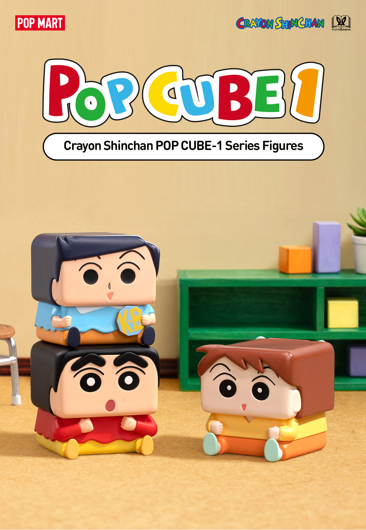 Crayon Shinchan POP CUBE-1 Series Figures - POP MART (United States)