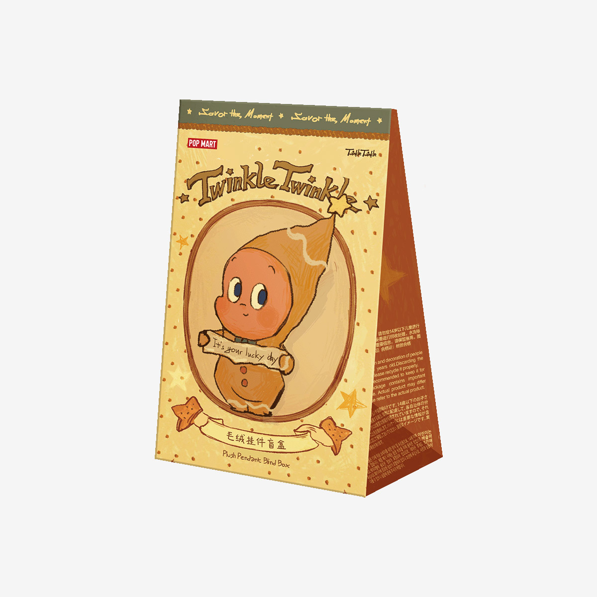 Twinkle Twinkle Savor the Moment Series-Fresh-Baked Mini Cookies