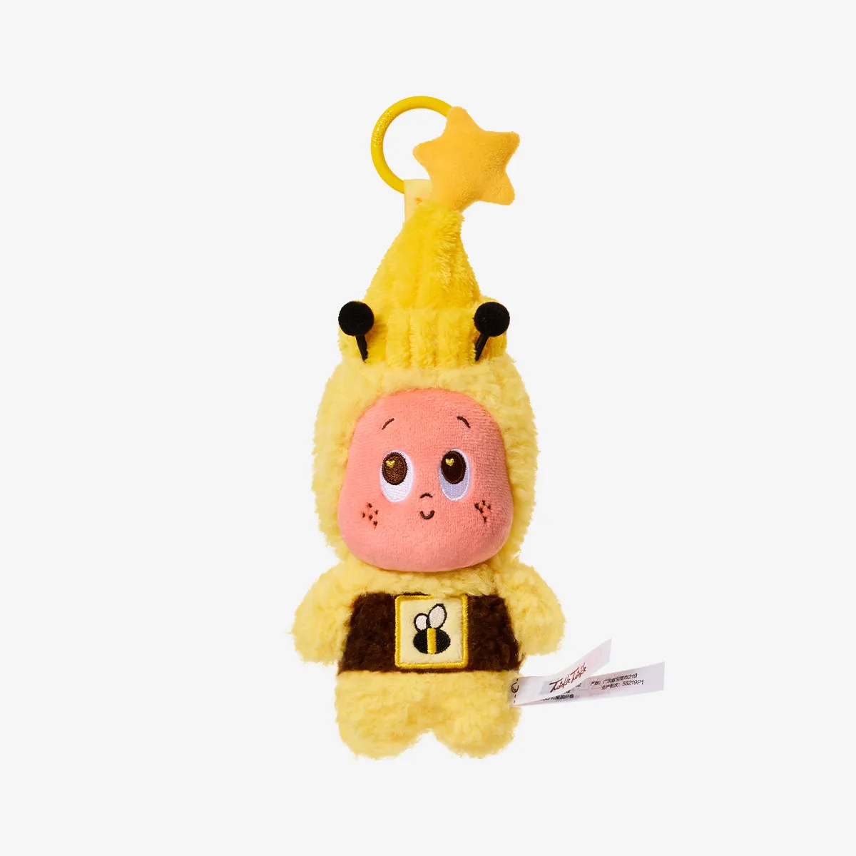 Colección MOON GELATO Colgante de Peluche Miel