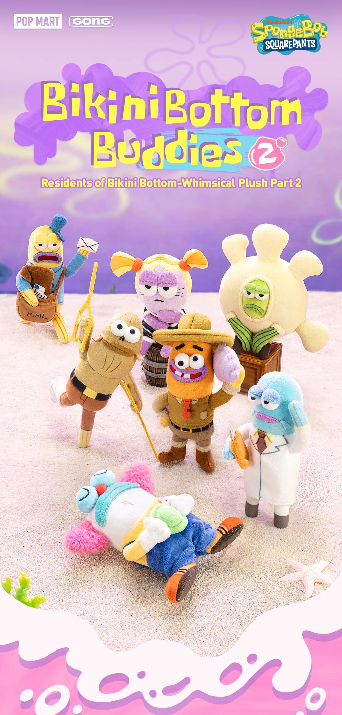 Bikini Bottom Buddies ぬいぐるみセット POP NOW:Bikini Bottom Buddies – Whimsical Plush Series 2 - POP