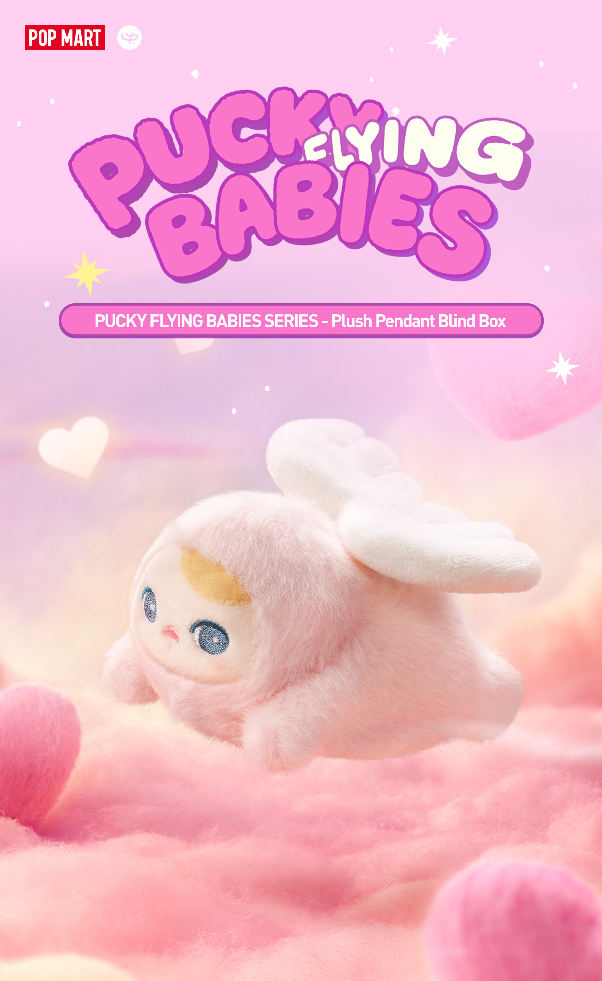 POP NOW:PUCKY FLYING BABIES SERIES - Plush Pendant Blind Box - POP