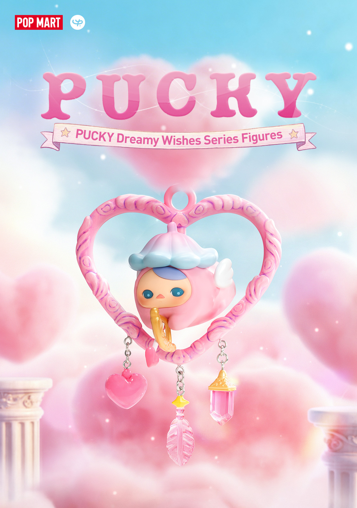 POP NOW:PUCKY Dreamy Wishes Series Figures - POP MART (United States)