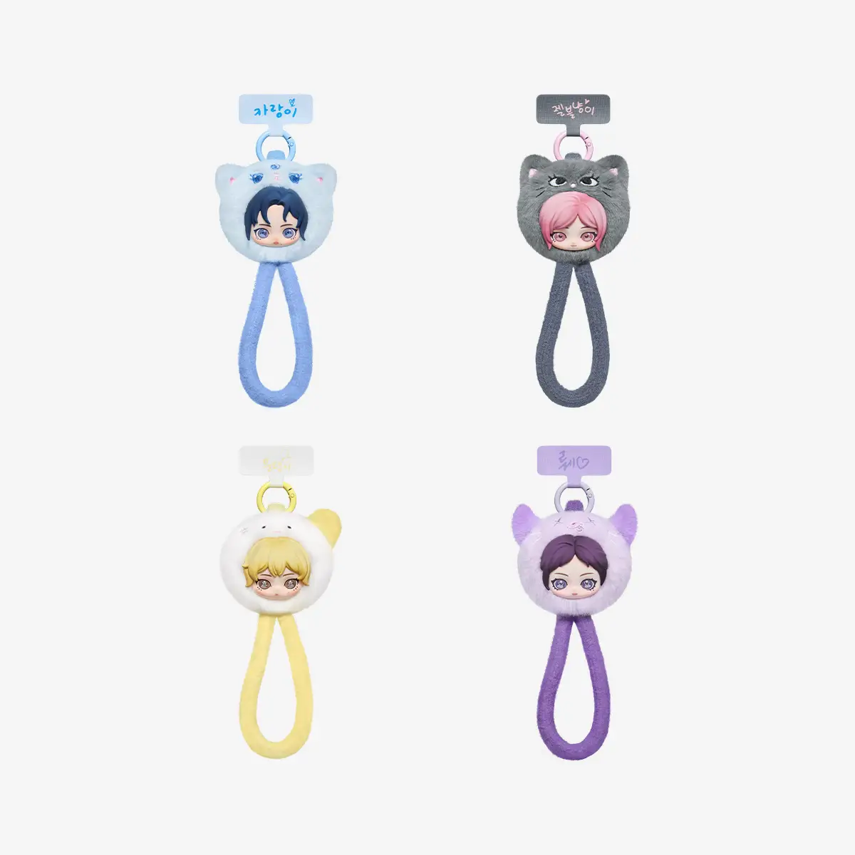 aespa – Colección"Amiguitos"Cordones