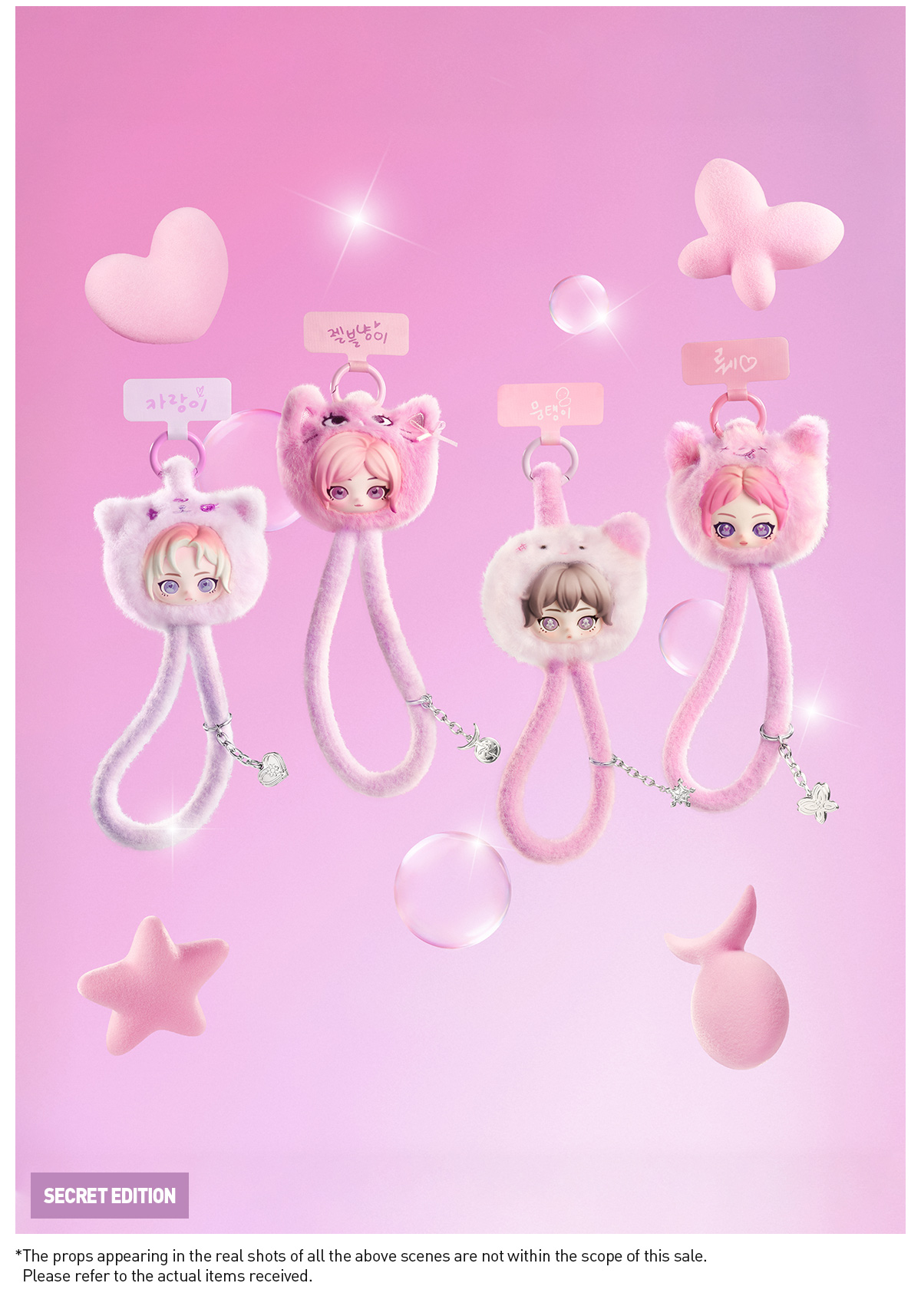 Popmart Aespa Fluffy Club ストラップ aespa Fluffy Club Series Phone Lanyard|POP MART US Official