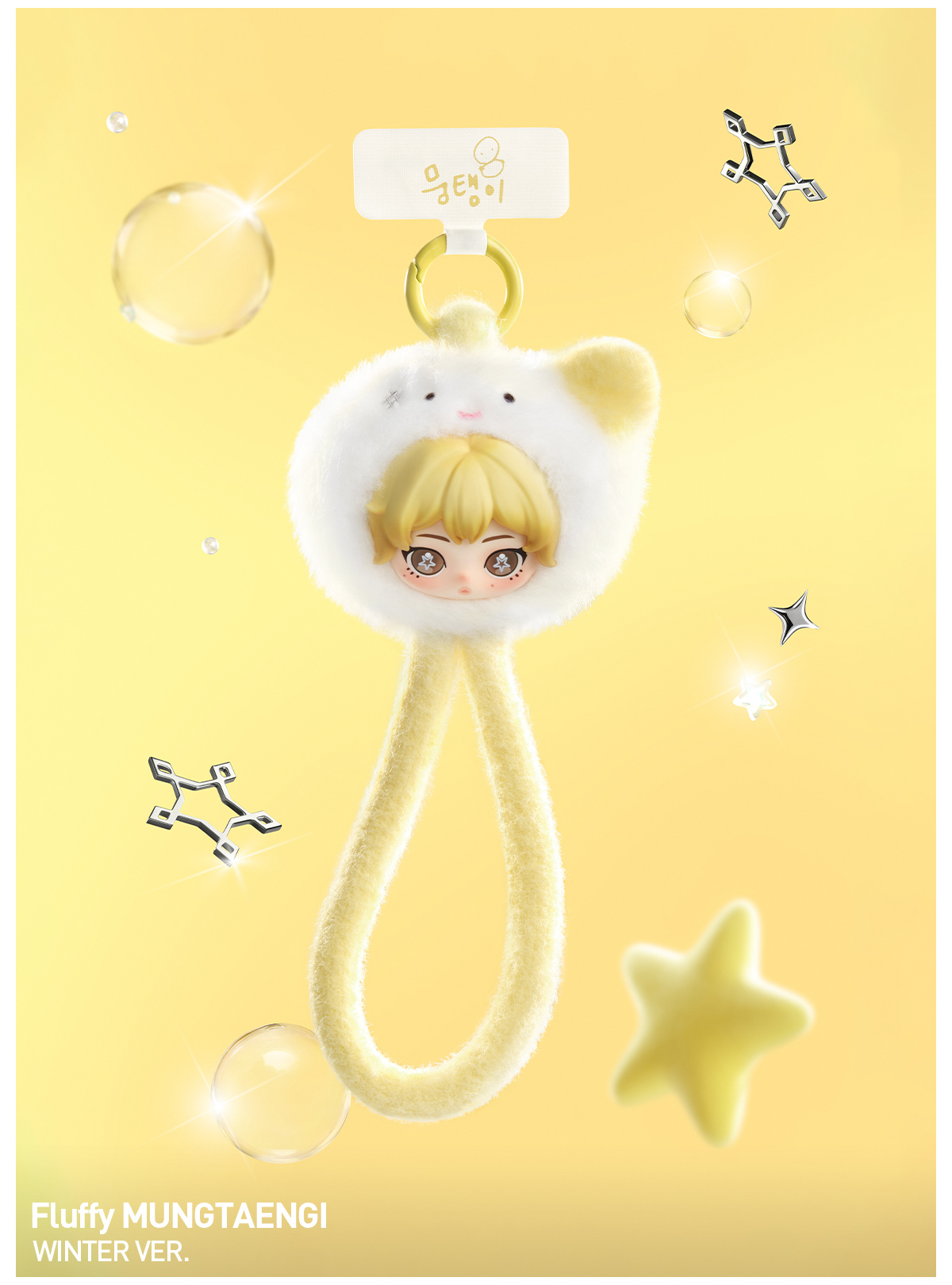 aespa Fluffy Club Series Phone Lanyard|POP MART US Official