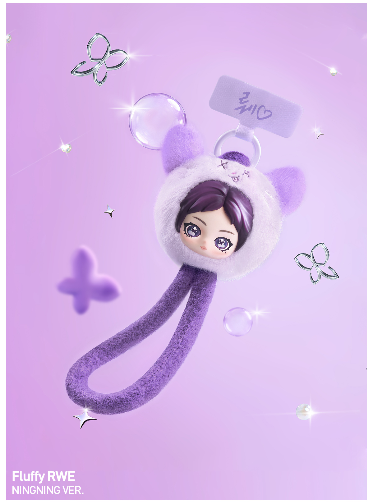 aespa Fluffy Club Series Phone Lanyard|POP MART US Official