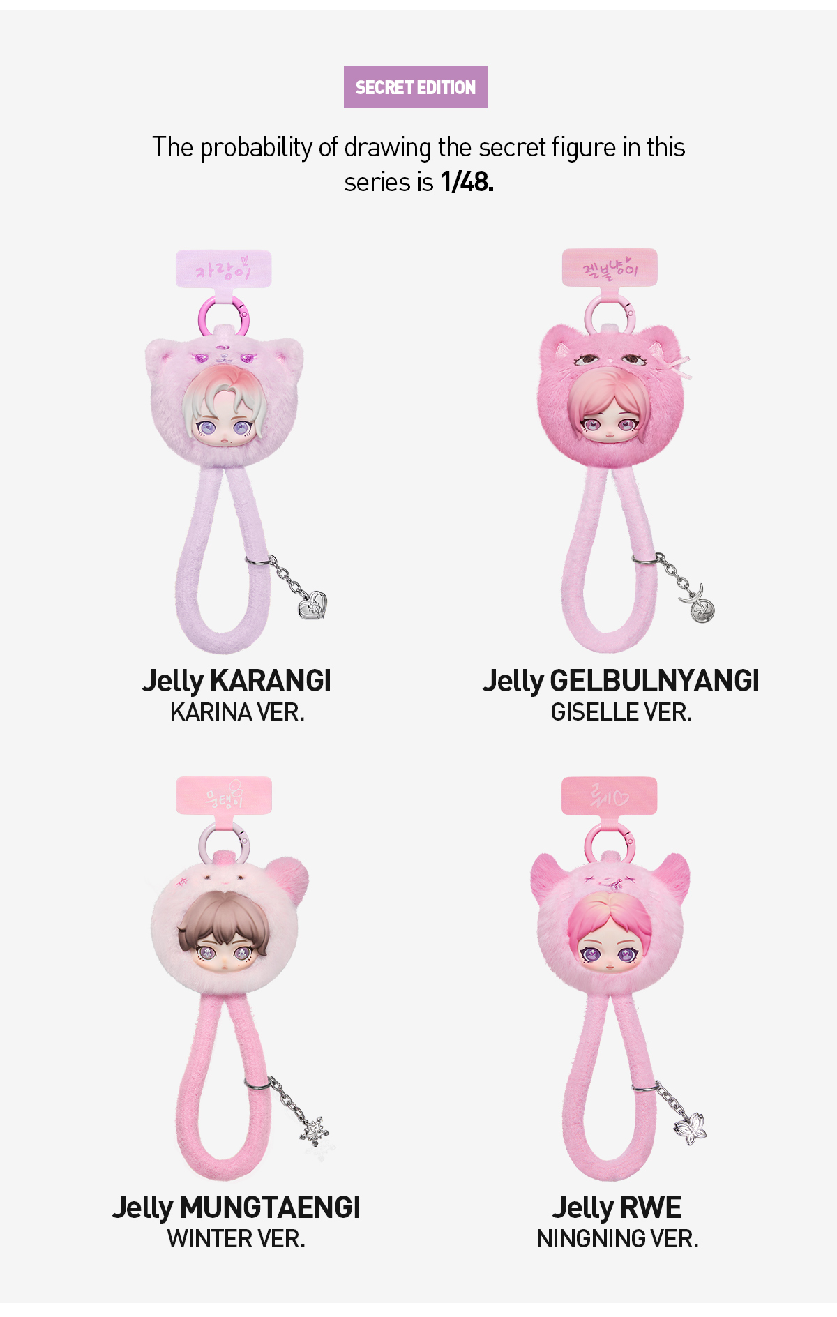 aespa Fluffy Club Series Phone Lanyard|POP MART US Official