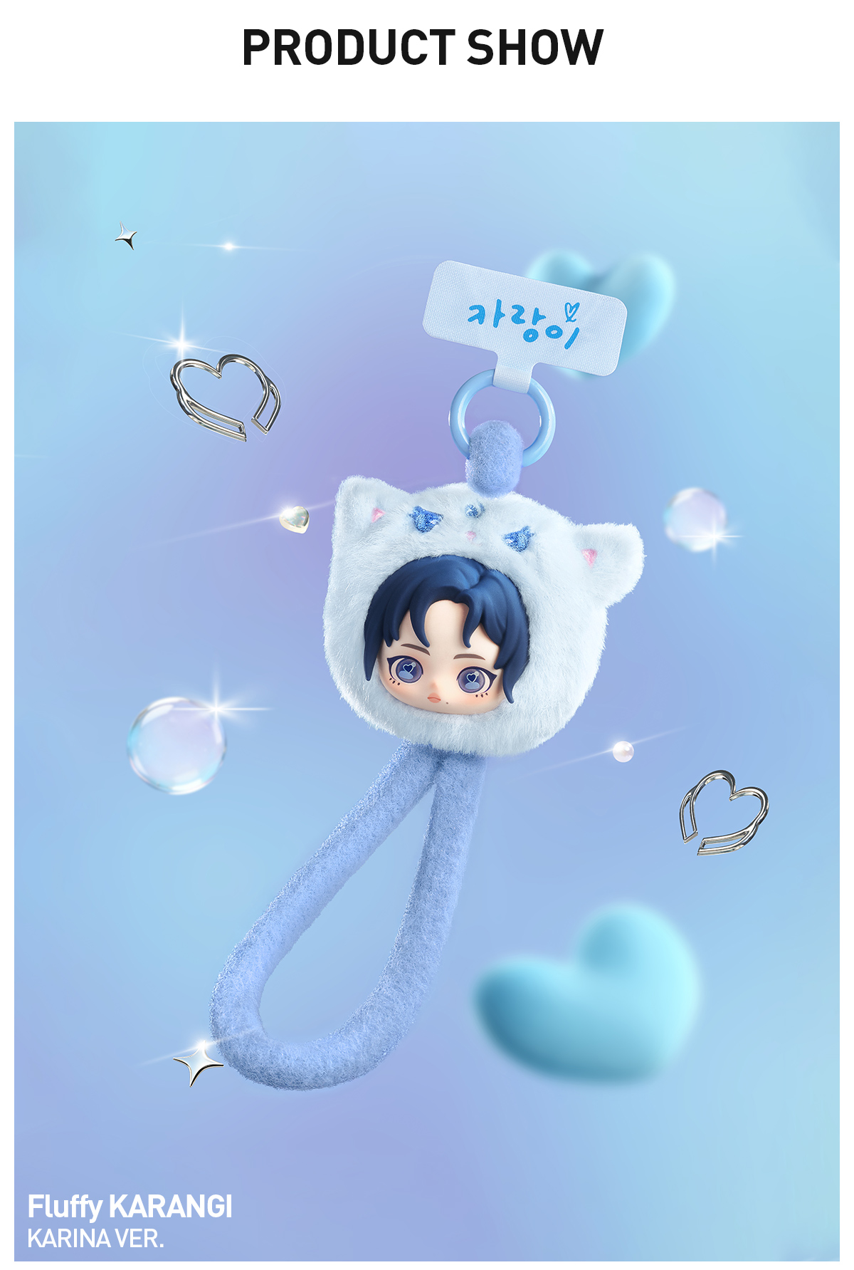 aespa Fluffy Club Series Phone Lanyard|POP MART US Official