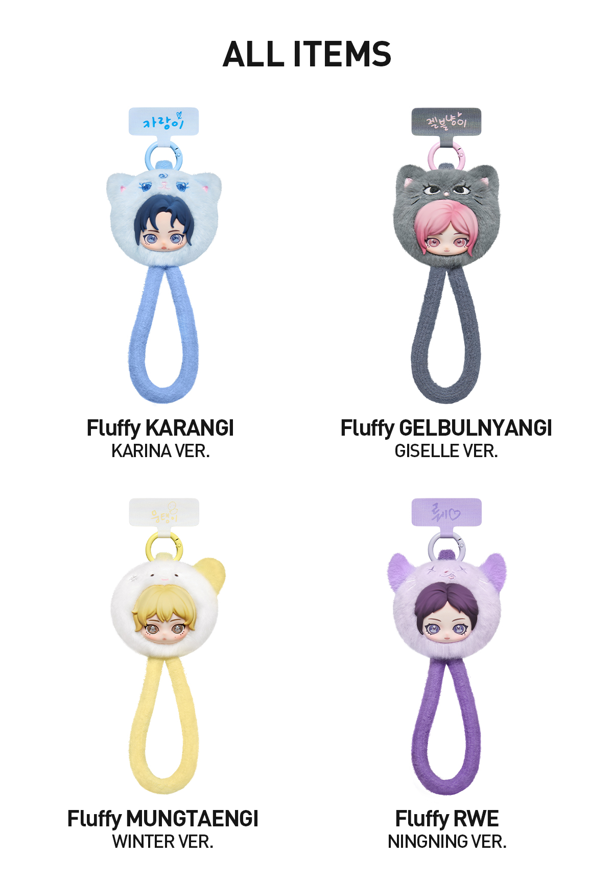 aespa Fluffy Club Series Phone Lanyard - POP MART (United States)