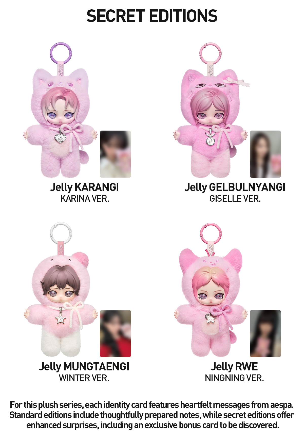 POP MART Fluffy Club aespa KARINA カリナ3点 POP NOW:aespa Fluffy Club Series Vinyl Plush Doll Pendant - POP