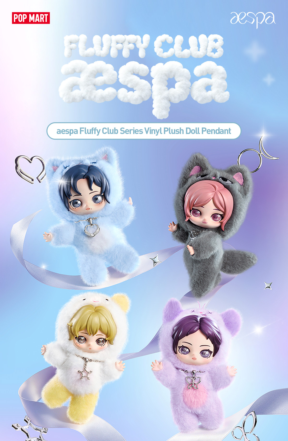 POP NOW:aespa Fluffy Club Series Vinyl Plush Doll Pendant - POP