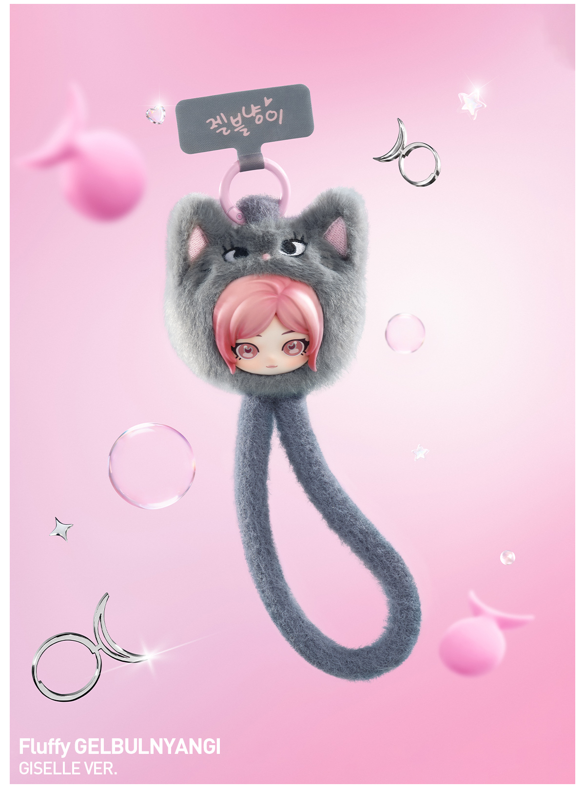 POP NOW:aespa Fluffy Club Series Phone Lanyard - POP MART (United