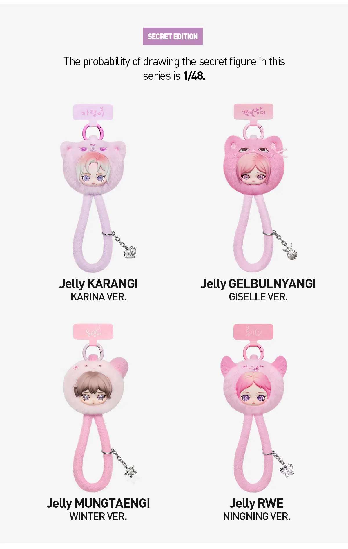 POP NOW:aespa Fluffy Club Series Phone Lanyard - POP MART (United 
