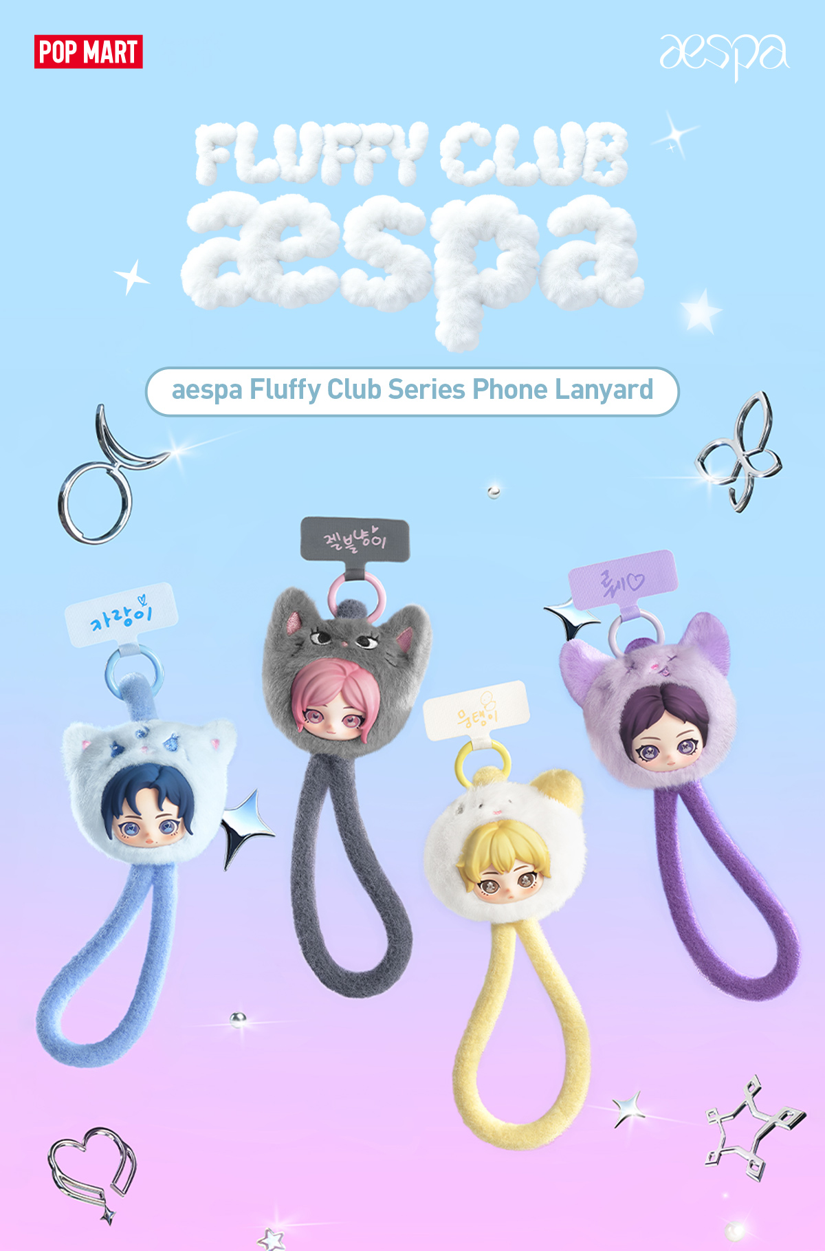 POP NOW:aespa Fluffy Club Series Phone Lanyard - POP MART (Canada)