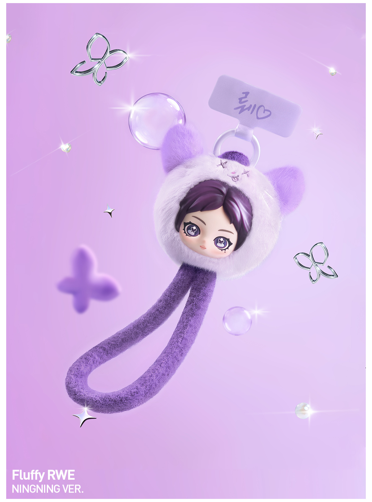 POPMART aespa ストラップ aespa – Colección