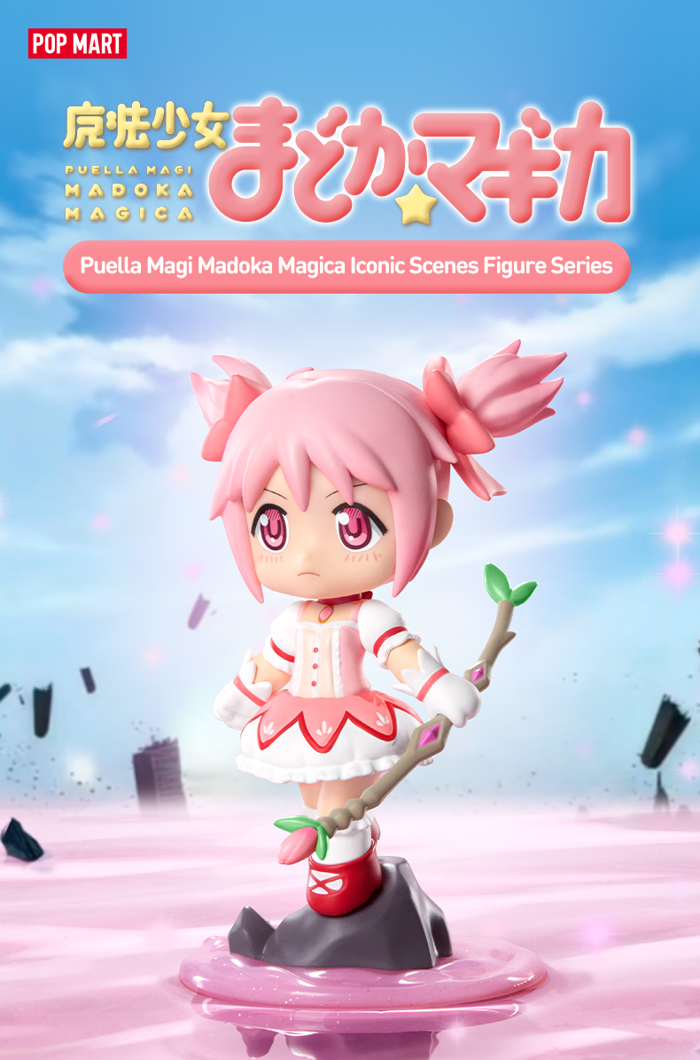 POPMART 魔法少女まどかマギカ Puella Magi Madoka Magica Iconic Scenes Series Figures - POP MART