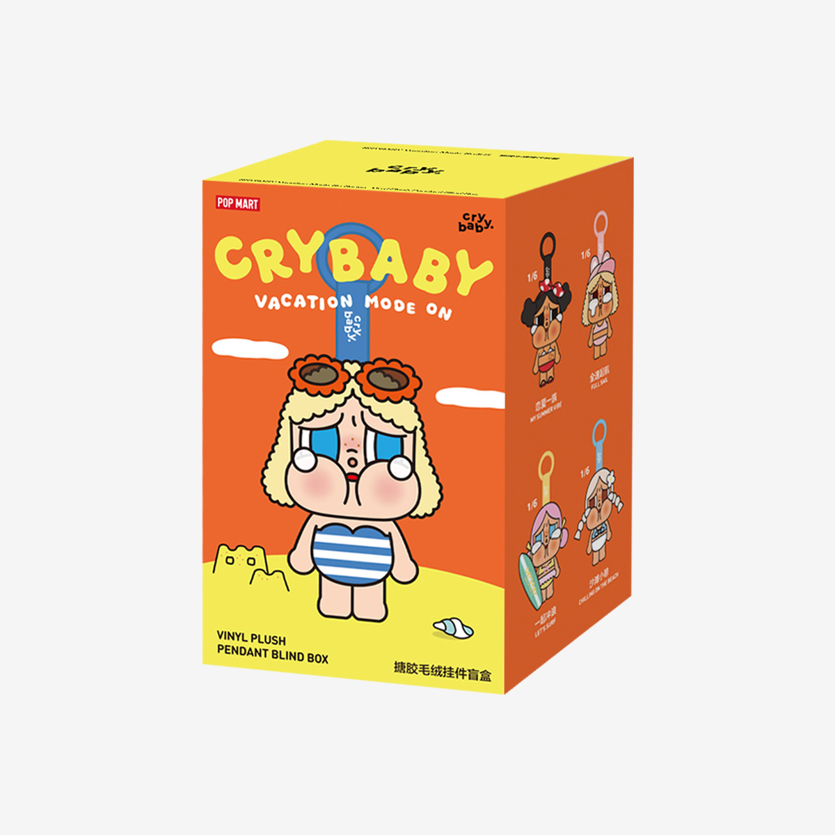 CRYBABY Vacation Mode On Series-Vinyl Plush Pendant Blind Box|POP