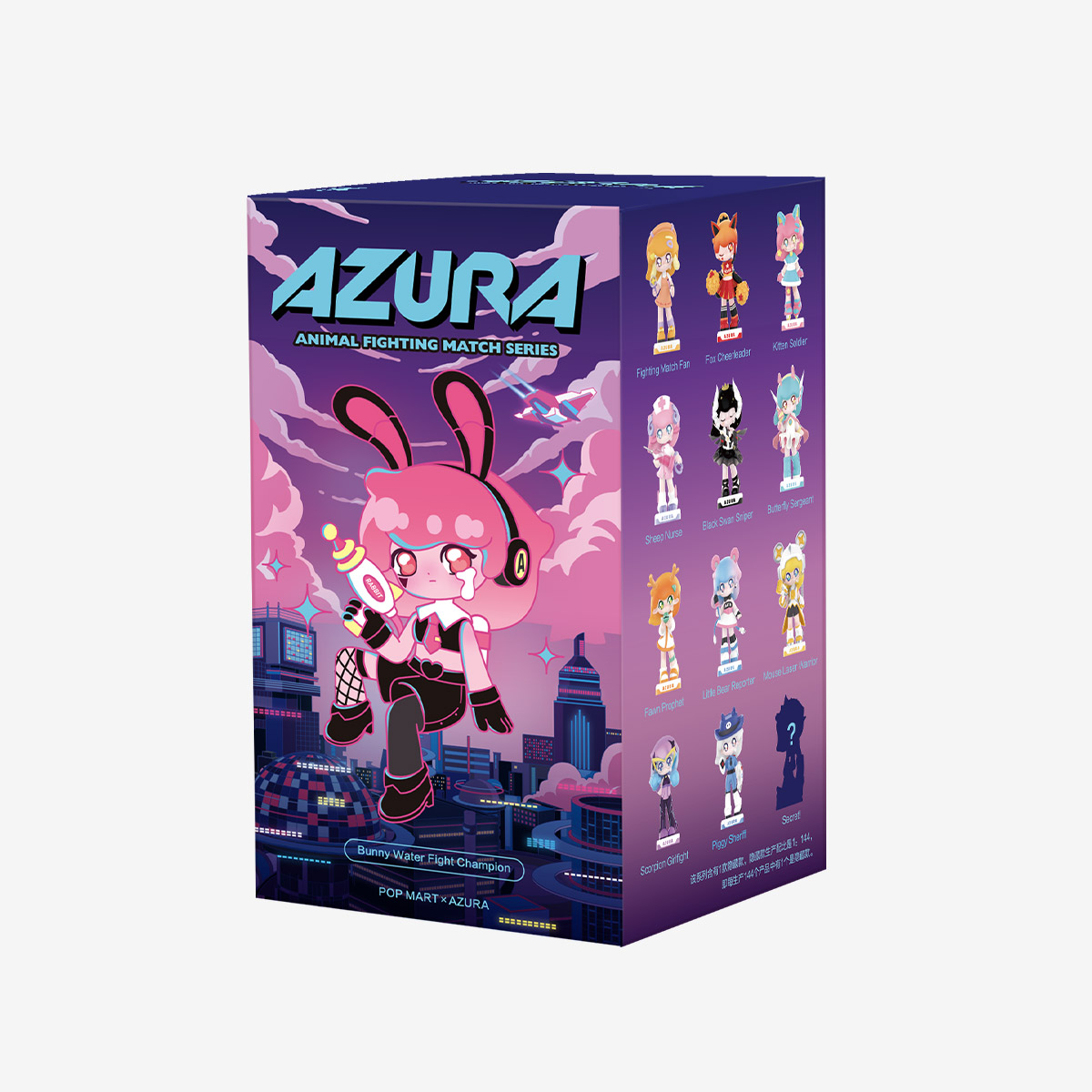 AZURA Animal Fighting Match Series - Blind Box - POP MART (United States)